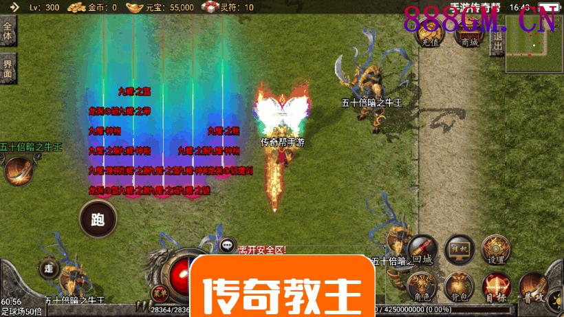 無極秒杀长久传奇17套装耐玩版