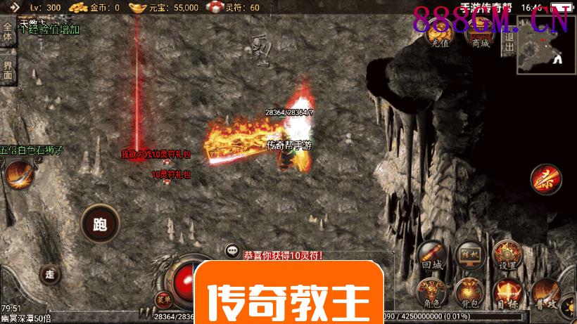 無極秒杀长久传奇17套装耐玩版