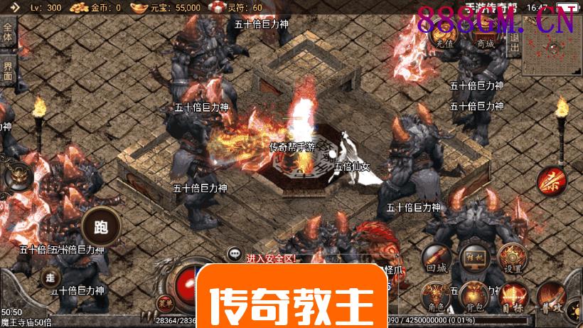 無極秒杀长久传奇17套装耐玩版