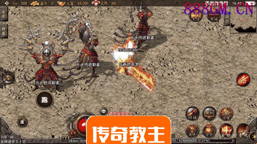 無極秒杀长久传奇17套装耐玩版