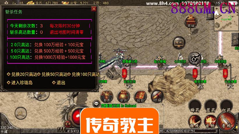 独家-1.80末日复古手游完整开区版