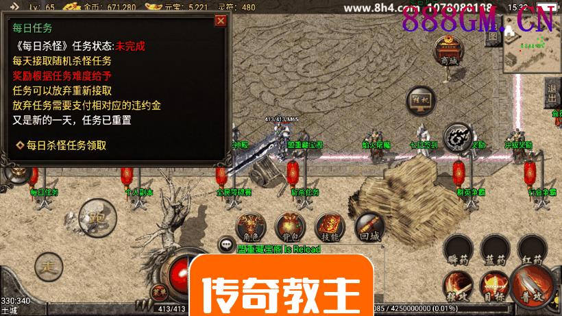 独家-1.80末日复古手游完整开区版
