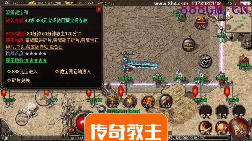 独家-1.80末日复古手游完整开区版