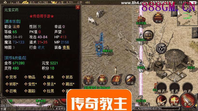 独家-1.80末日复古手游完整开区版