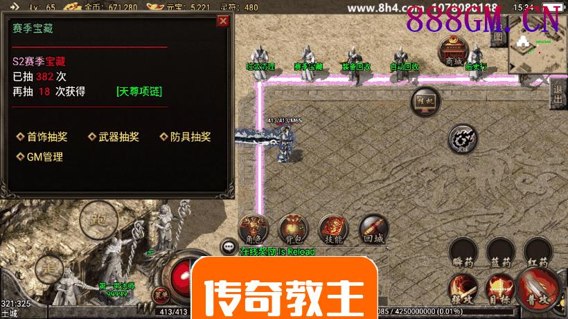 独家-1.80末日复古手游完整开区版