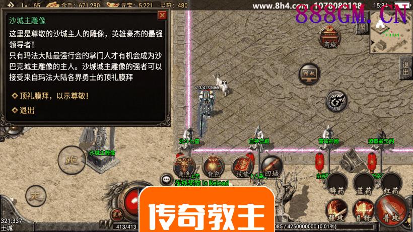 独家-1.80末日复古手游完整开区版