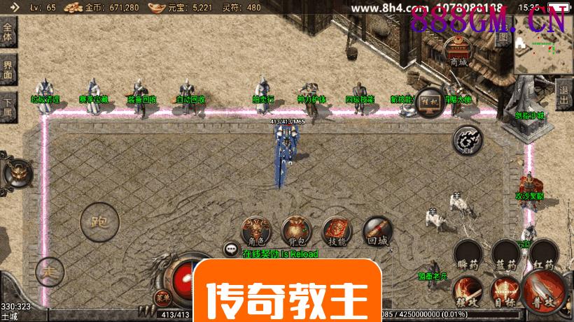 独家-1.80末日复古手游完整开区版