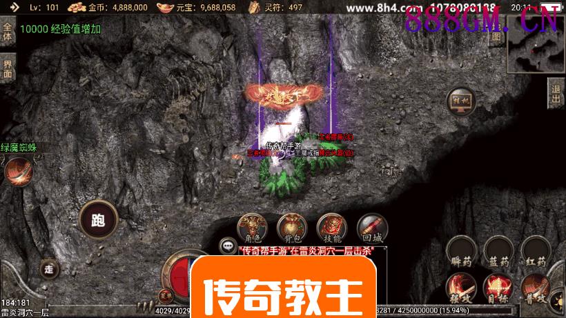 独家-1.80精品火龙第二季完整版