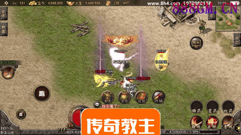 独家-1.80精品火龙第二季完整版