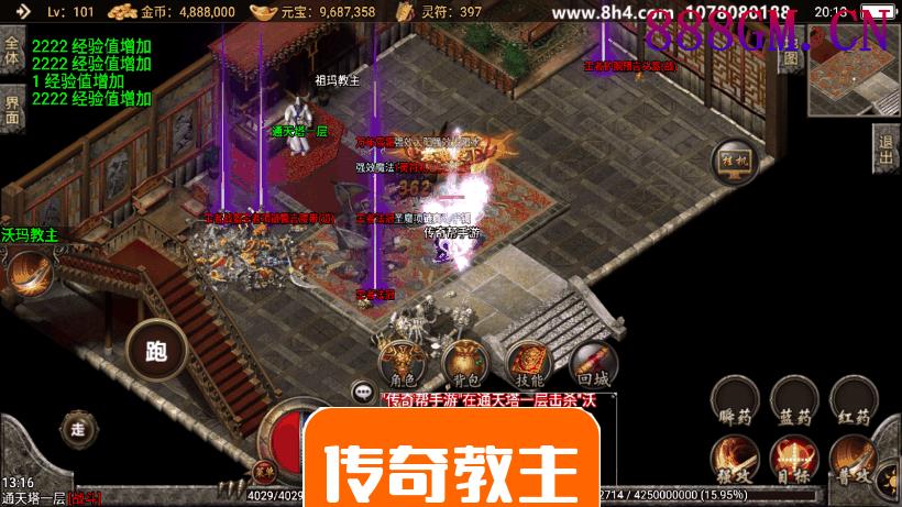 独家-1.80精品火龙第二季完整版