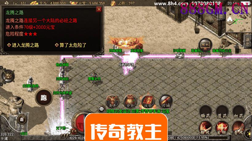 独家-1.80精品火龙第二季完整版