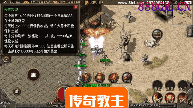 独家-1.80精品火龙第二季完整版