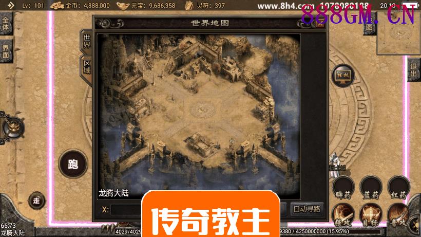 独家-1.80精品火龙第二季完整版