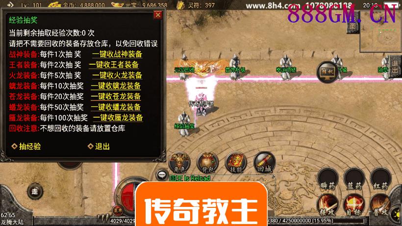 独家-1.80精品火龙第二季完整版