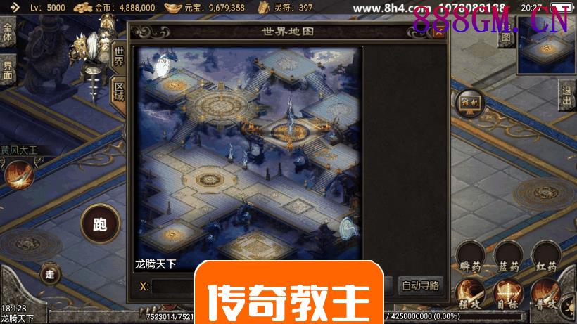 独家-1.80精品火龙第二季完整版