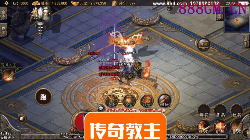 独家-1.80精品火龙第二季完整版