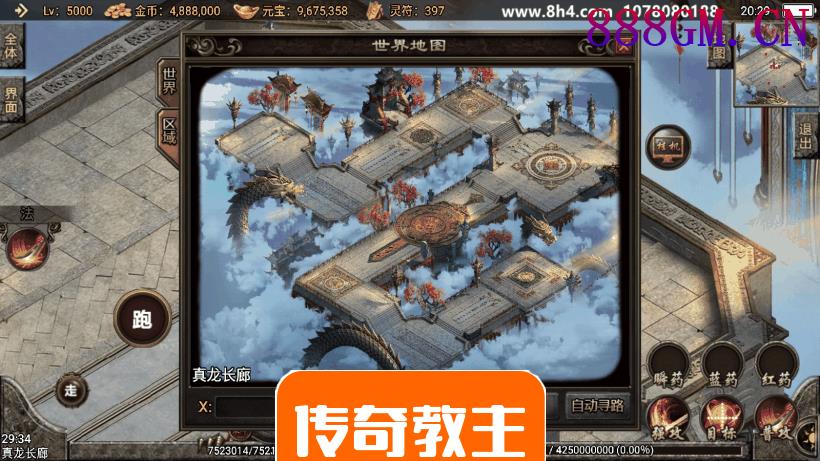独家-1.80精品火龙第二季完整版