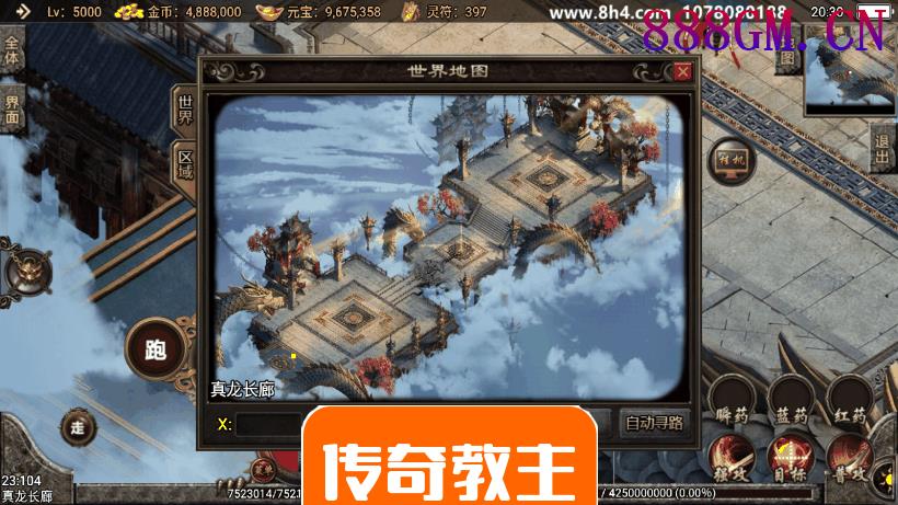 独家-1.80精品火龙第二季完整版