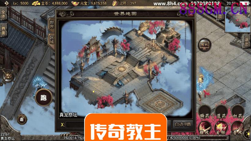 独家-1.80精品火龙第二季完整版