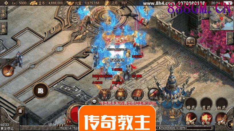 独家-1.80精品火龙第二季完整版