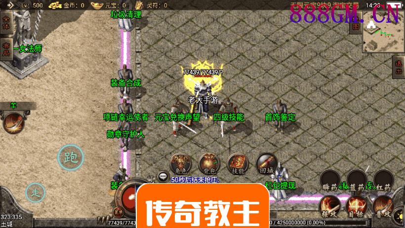 1.76永恒回忆小极品赤月终极复古版