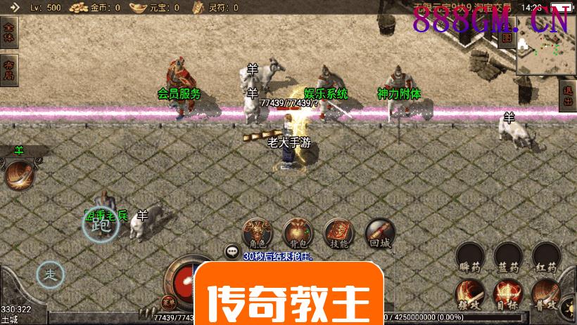 1.76永恒回忆小极品赤月终极复古版