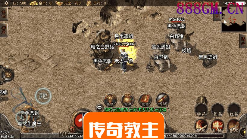 1.76永恒回忆小极品赤月终极复古版