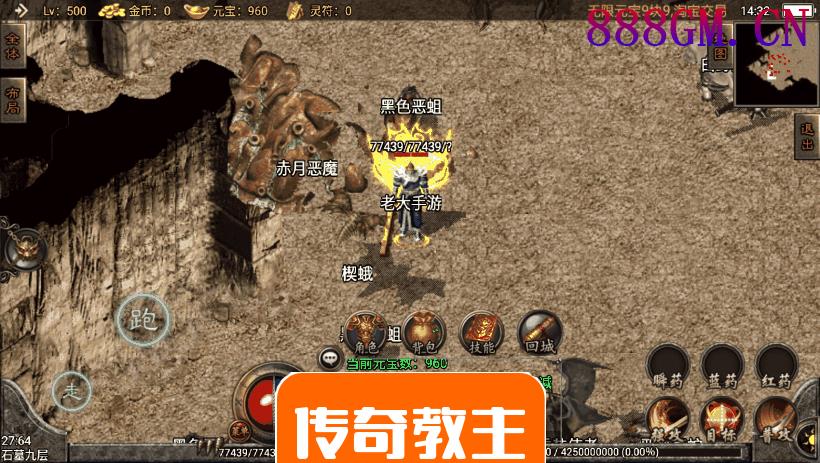 1.76永恒回忆小极品赤月终极复古版