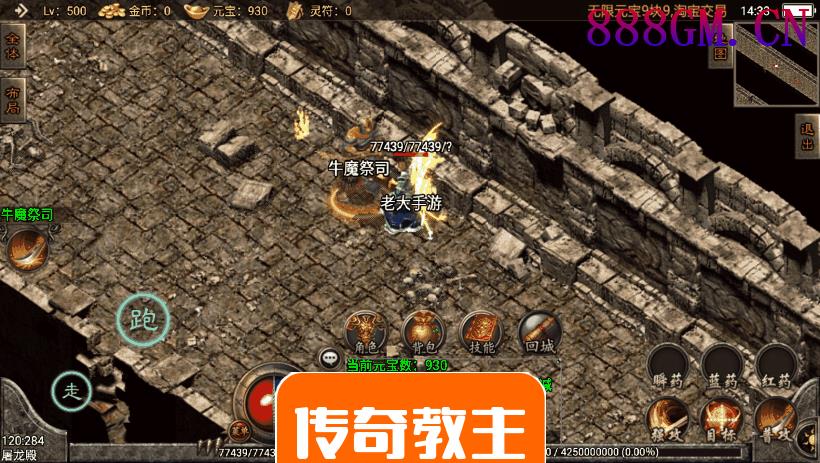 1.76永恒回忆小极品赤月终极复古版