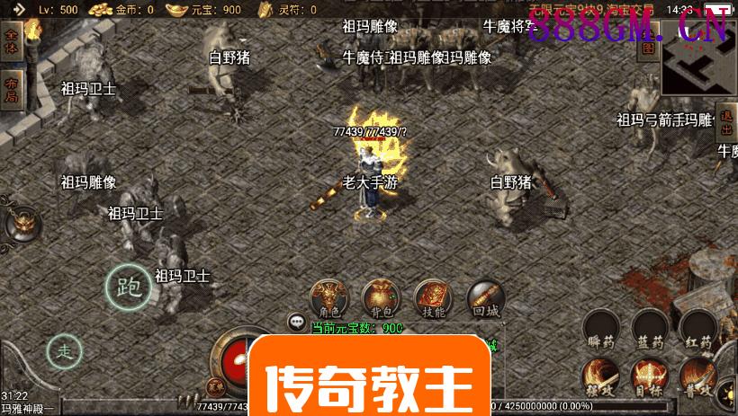 1.76永恒回忆小极品赤月终极复古版