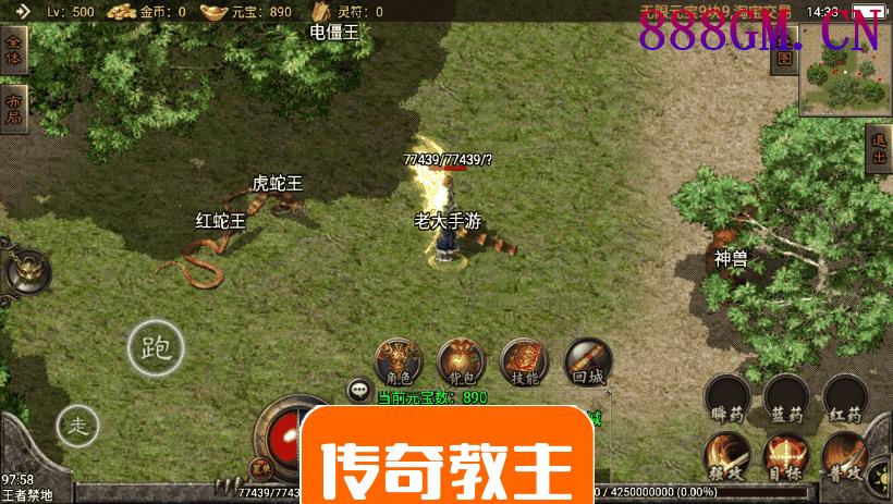 1.76永恒回忆小极品赤月终极复古版