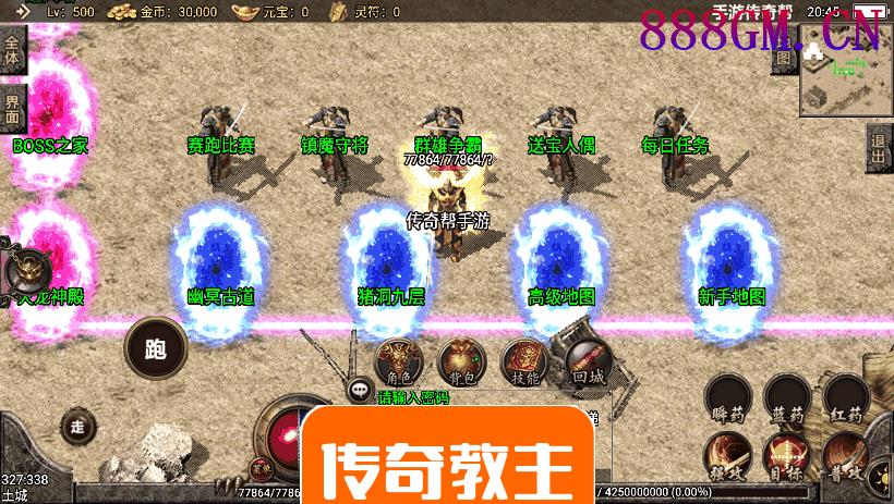 1.80玛法战神星王+15复古手机版