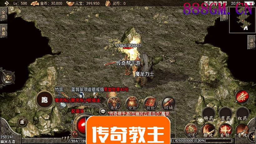 1.80玛法战神星王+15复古手机版