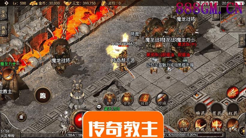 1.80玛法战神星王+15复古手机版