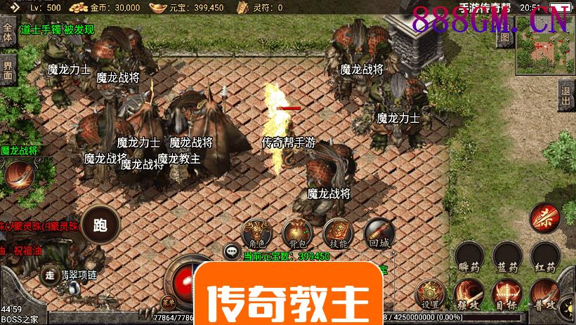 1.80玛法战神星王+15复古手机版