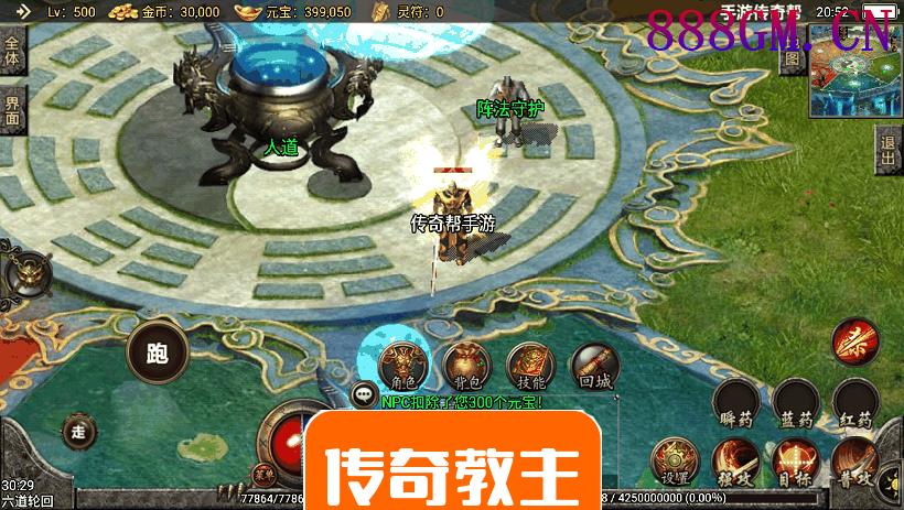 1.80玛法战神星王+15复古手机版