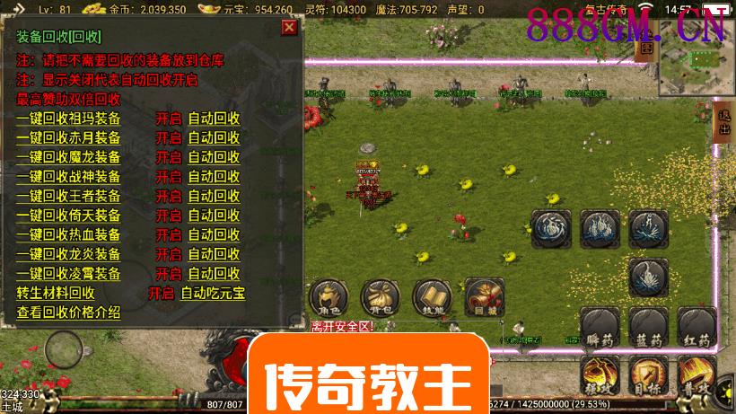 凌天沉默春夏制作独家开区版