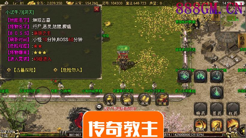 凌天沉默春夏制作独家开区版