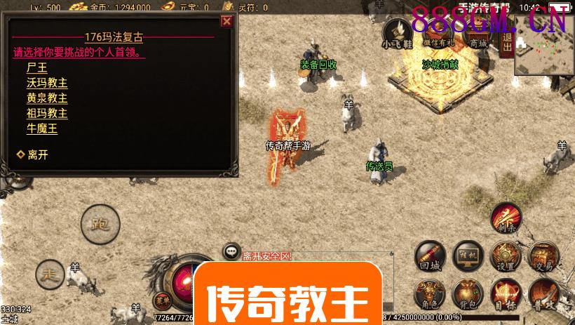 1.76小飞鞋原汁原味精品复古版