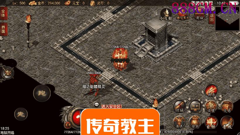 1.76小飞鞋原汁原味精品复古版