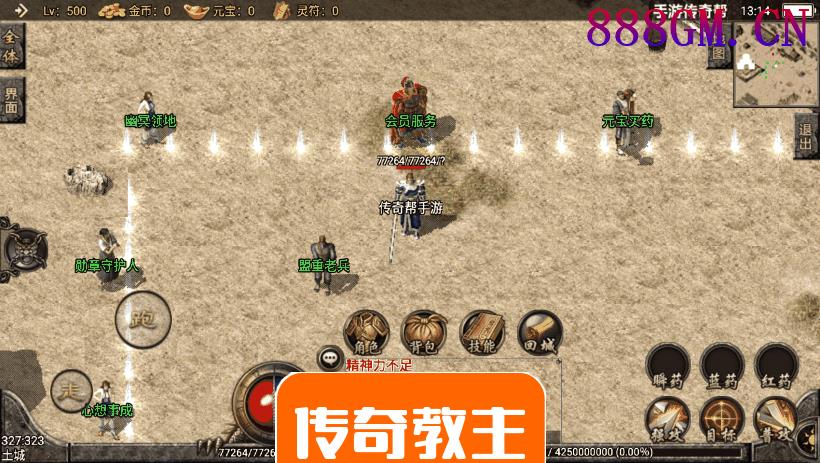 1.76无双传奇复古小极品赤月终极版