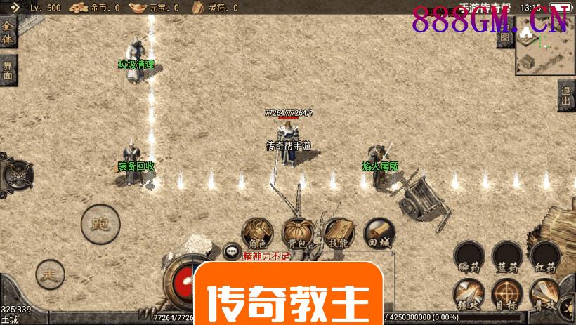 1.76无双传奇复古小极品赤月终极版