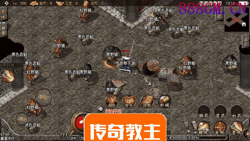 1.76无双传奇复古小极品赤月终极版