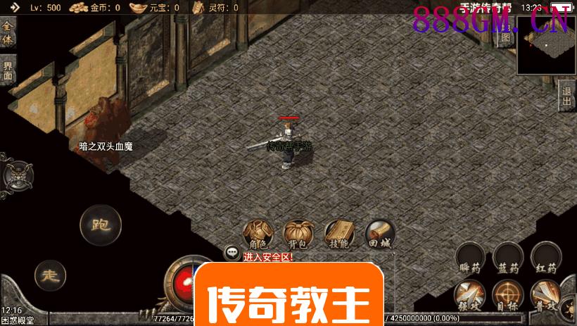 1.76无双传奇复古小极品赤月终极版