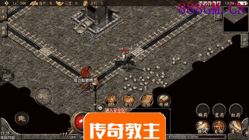 1.76无双传奇复古小极品赤月终极版