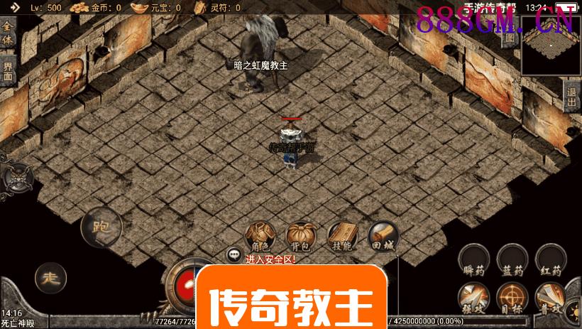 1.76无双传奇复古小极品赤月终极版