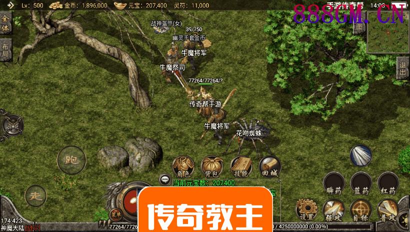 1.76武神归来魔龙终极开区版