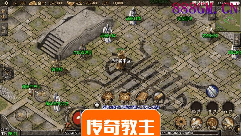 1.76武神归来魔龙终极开区版