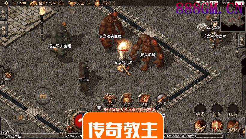 1.80逍遥复古小极品终极合成版