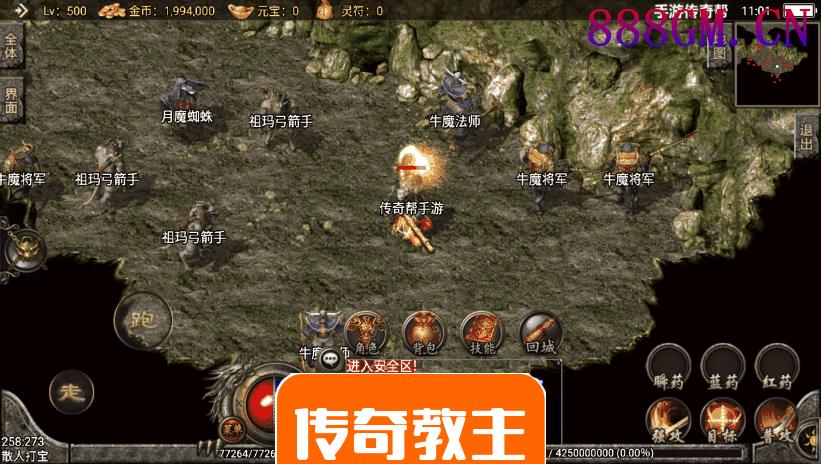 1.80逍遥复古小极品终极合成版